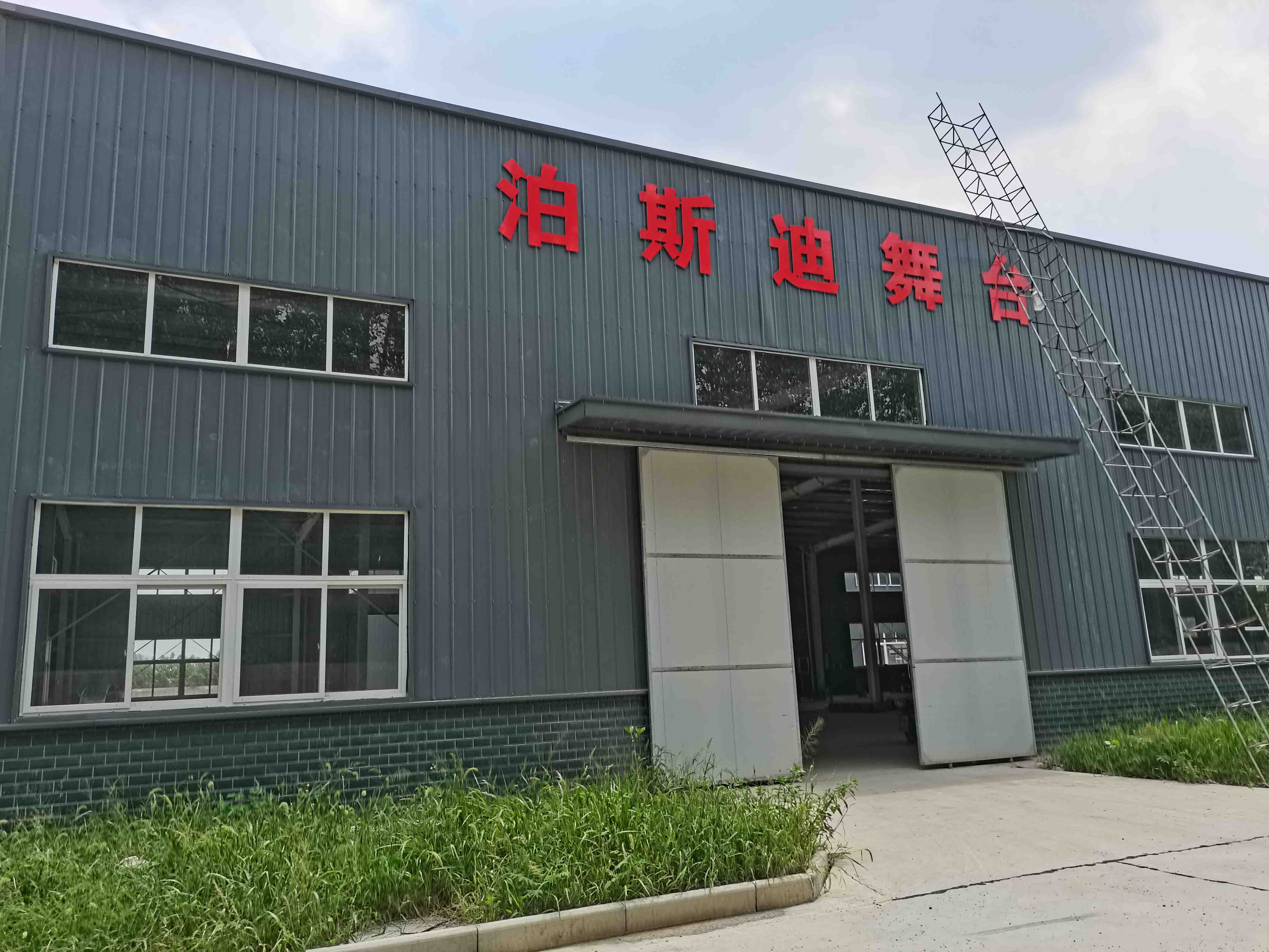 湖北工廠建設(shè)完成！ 