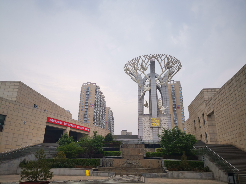 大槐樹文化藝術中心