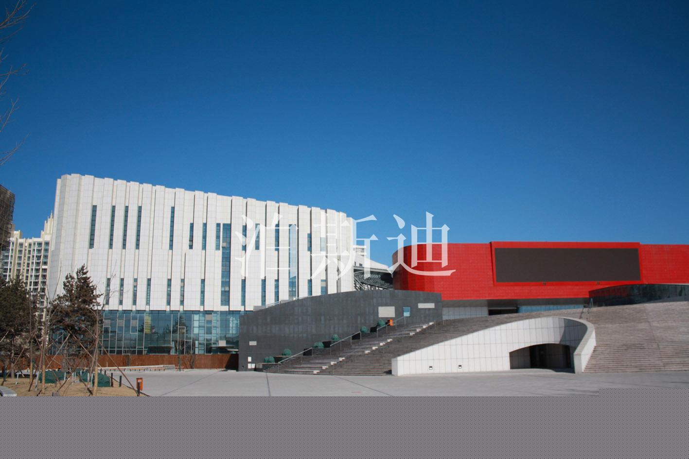 三河市文化藝術中心