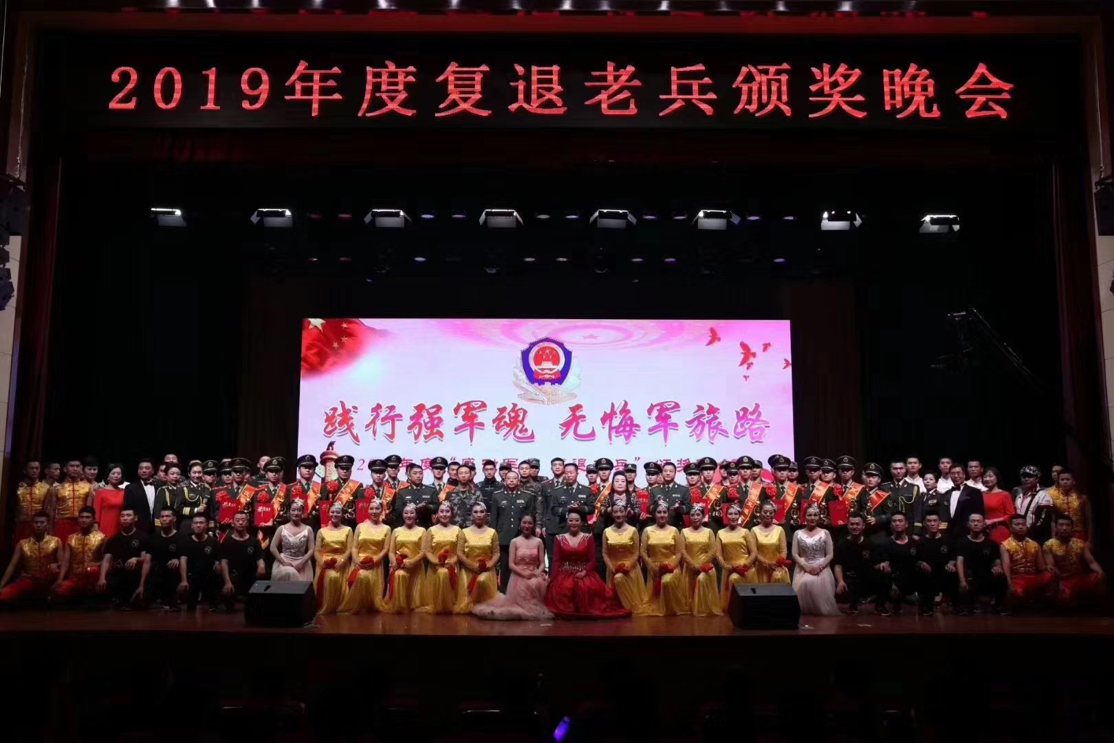 武警北京市總隊某部禮堂燈光、音響及舞臺機械系統