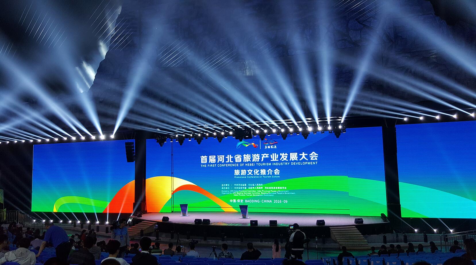 中國(guó)·保定·淶水·野山坡劇院 中標(biāo)