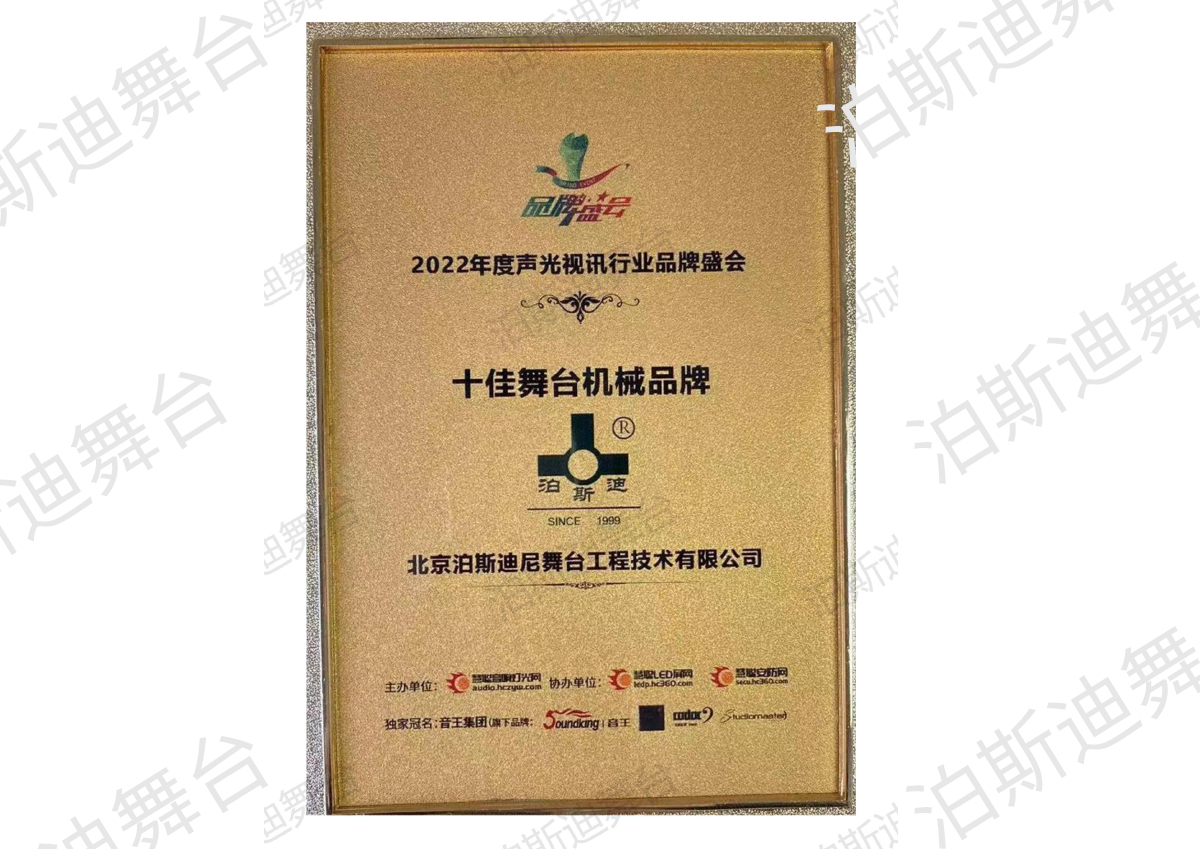 榮譽(yù)資質(zhì)