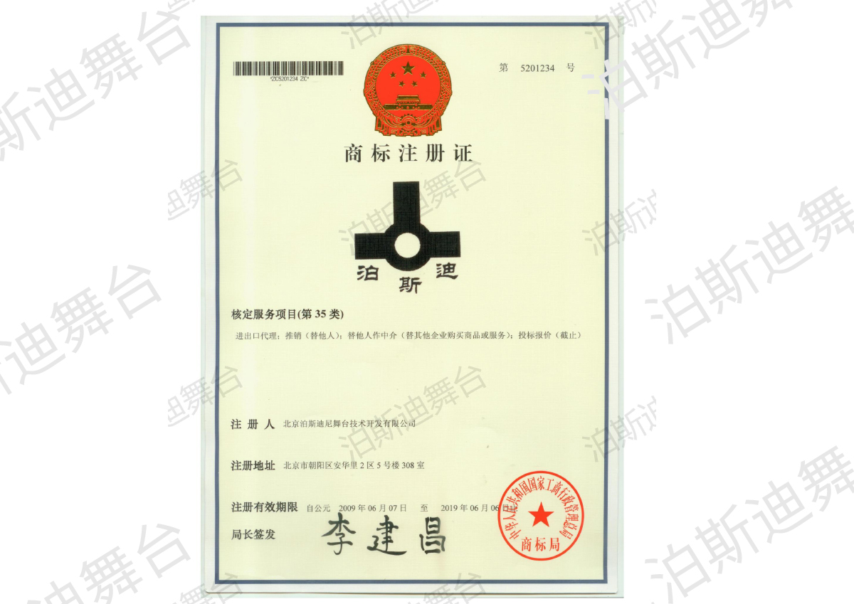 榮譽(yù)資質(zhì)